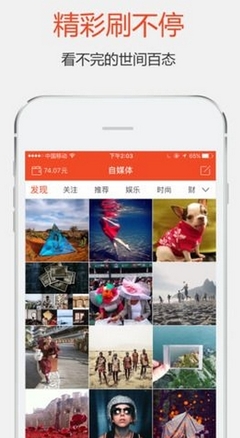 熱信廣告賺錢iPhone版 手機(jī)軟件下載指南與收益攻略