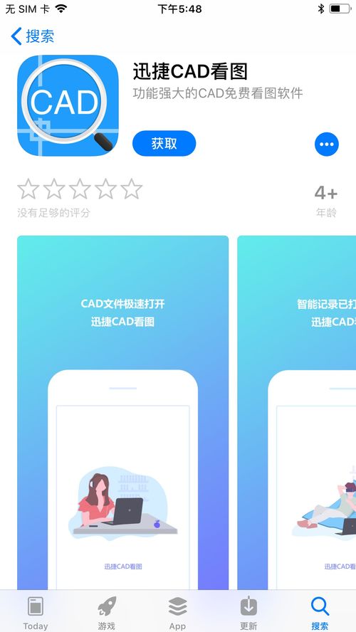 超級好用的五大手機(jī)軟件，一個軟件頂十個！你還不快來種草？